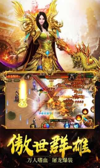 复古王城 点卡图2