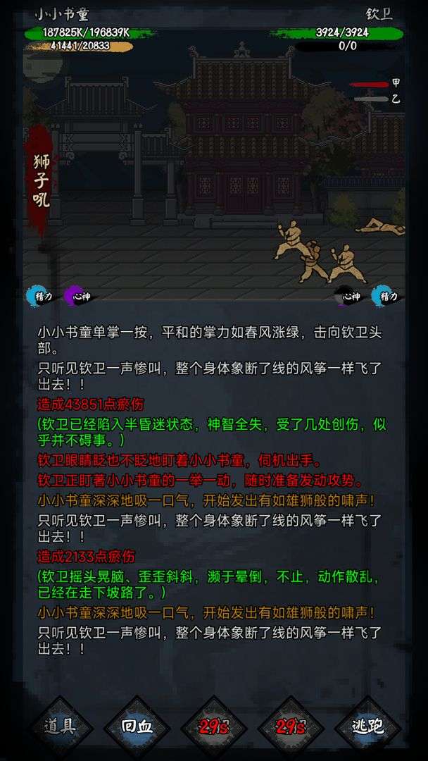 新怜花宝鉴图1