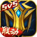 英魂之刃国际服v2.2.7.7