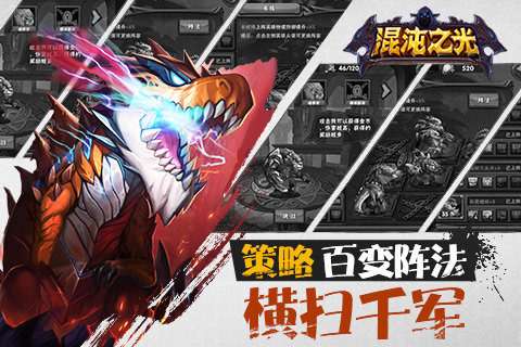 神之大陆九游版图4