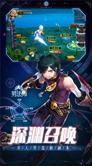 无尽地城图1