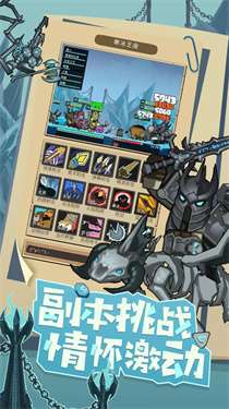异世界勇者无限资源版v6.3.5图1