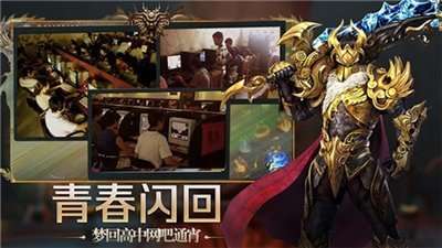 神戒传世单职业图3
