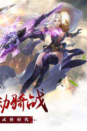 神皇图2