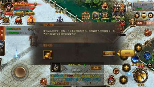 新开185热血合击图1