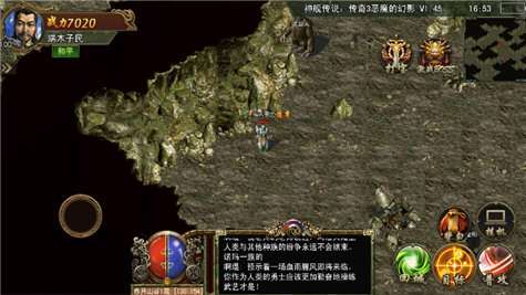 刀刀爆切割红包服图1