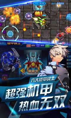 铠甲战士英雄传说圣诞版本图1