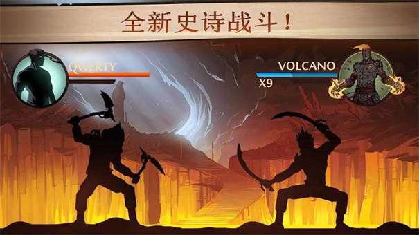 暗影格斗2无限金币钻石满级版图3