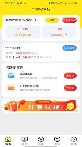 艾比生活图3