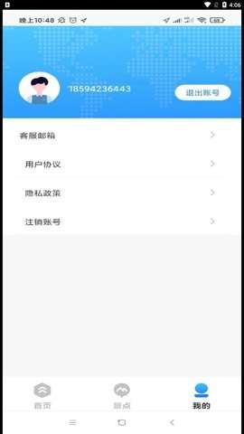 四维5G实景高清地图图1