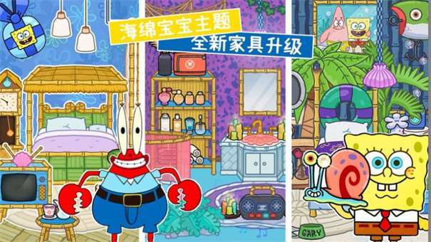 托卡世界丽鸥小镇图3
