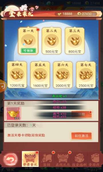 一拳道长图1