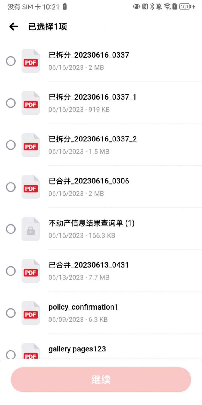 4Read阅读器图3