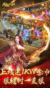 热血封神破解版图3