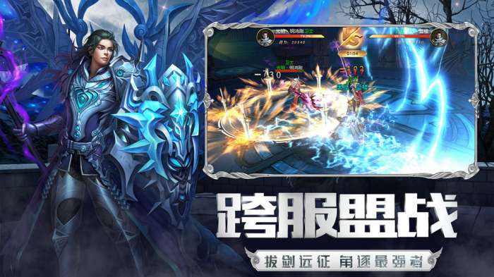 黎明召唤师图2