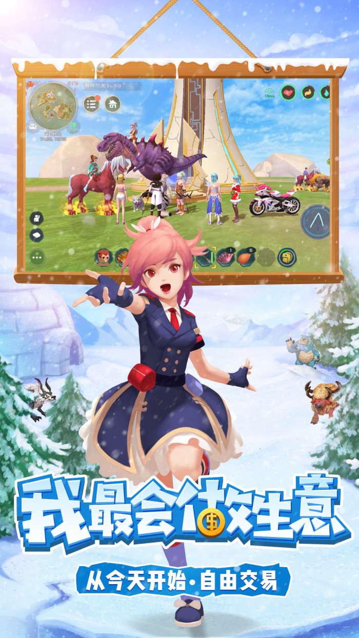 创造与魔法华为版图5