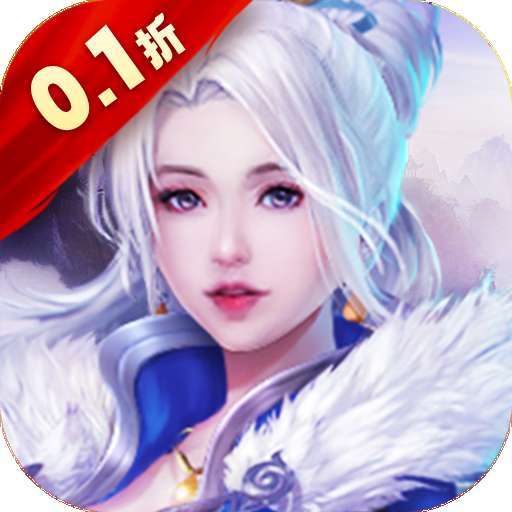 大秦霸业（0.1折）