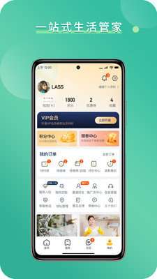 非萤图1