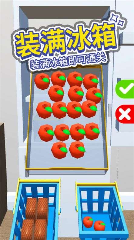 小小冰箱收纳图3