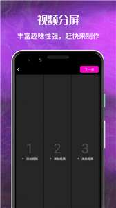 玉米视频美化图2