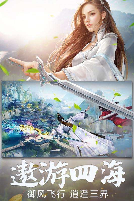 众神世界公测版图2