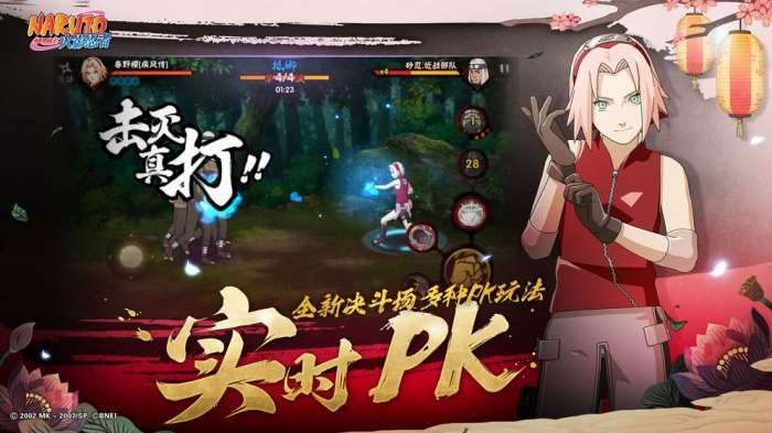 火影忍者腾讯版图9