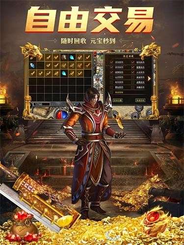 火龙复古传奇道士月灵图3