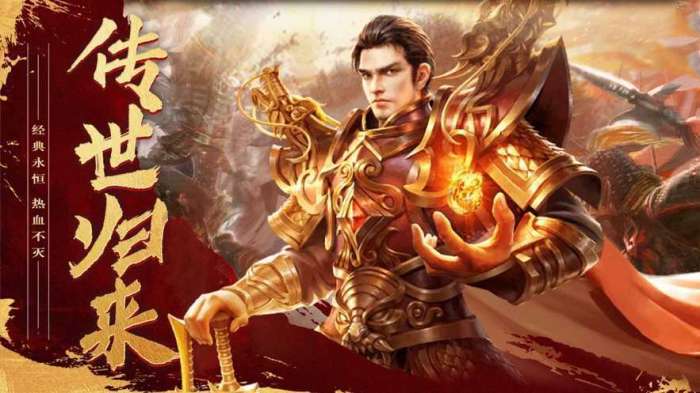 魔游仙境传奇图4