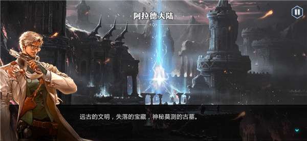 剑魂觉醒狂战勇士归来图2