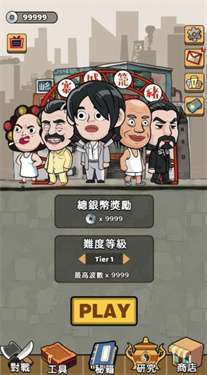功夫biubiubiu图3