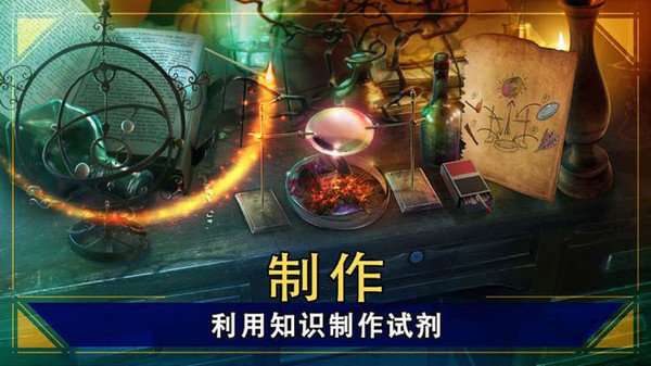 密室逃脱影城之谜4安卓版图2