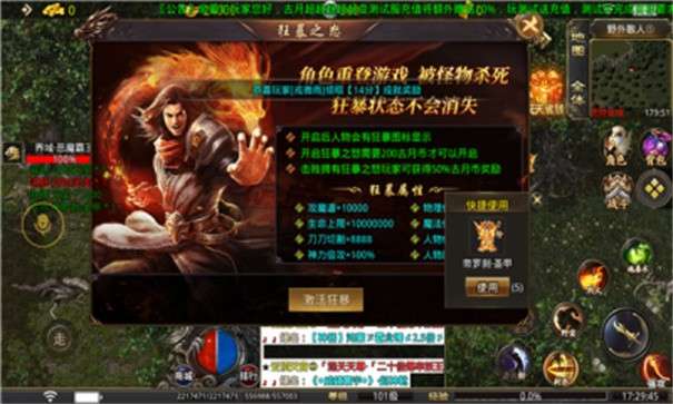 将臣复古三职业图2