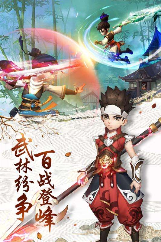 热血豪侠之热血神剑图1