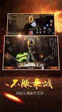 龙界传奇图2