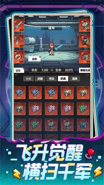 坍塌世界手游v1.0.1图1
