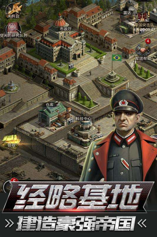 热血战师九游版图2