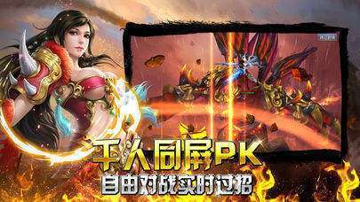 669传奇盒子图3