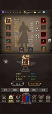 魔龙之旅图3