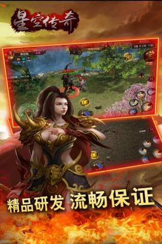 星空传奇最新版图3
