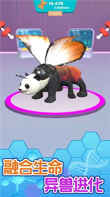 进化吧异兽图4