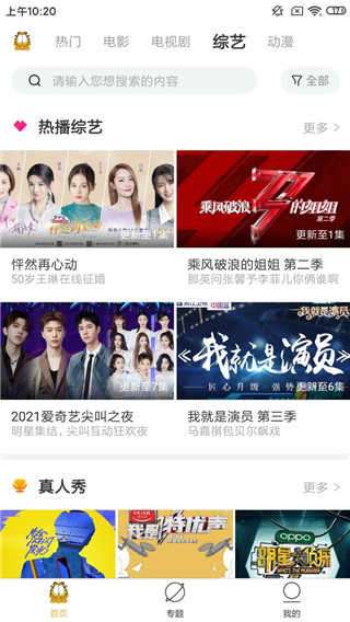 加菲猫影视最新破解版可投屏图2