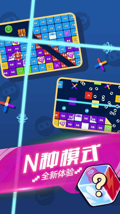 一起消消消图3