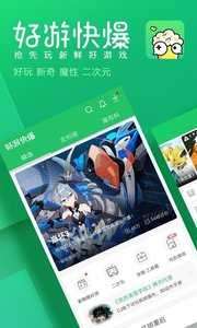 爆米花游戏盒子苹果版图1