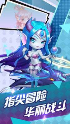 冒险世界图3