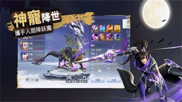 镜沧海图2