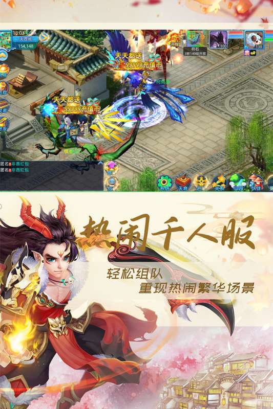 仙语奇缘手游图2