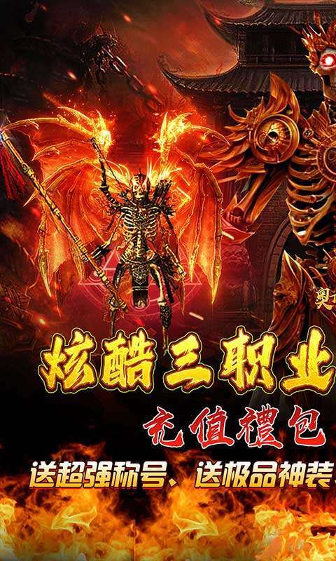 奥丁之锤(内置0.1真充免费直购)图1