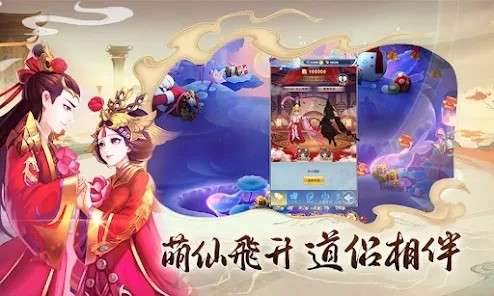 无聊修修仙图2