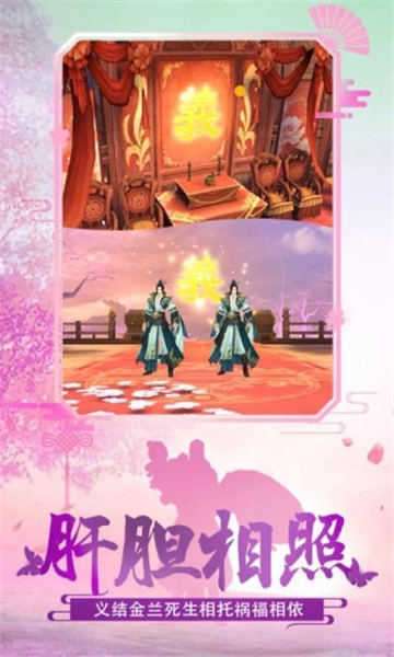 幻灵双修游戏破解版图3
