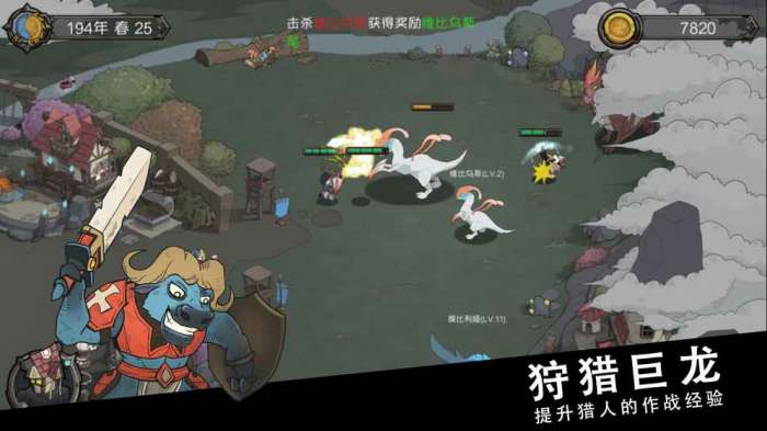 斯特恩大陆正版图3
